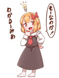 なんでもわかるーみあちゃん