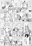 カラオケの採点が友達より高いと変に自信が付く
