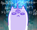 頭脳派シロちゃん