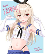 艦これ12周年！！