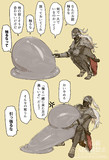 写し身と褪せ人１