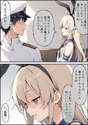 ドレスが着れない島風さん