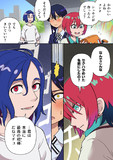 少し勘がいいだけのマチュ