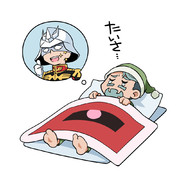 たいさ…