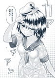 仕事終わりのみなみっちゃん