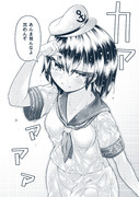 仕事終わりのみなみっちゃん