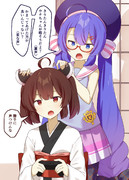 かまってほしいウナちゃんと塩対応なきりたん
