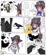 すいぴ助けて〜