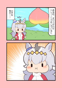 もも