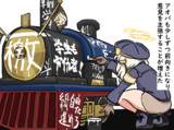 がんばろうアオバ