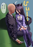 距離感バグ