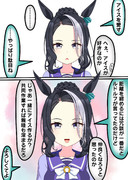 仲良くなりたいメジロラモーヌ