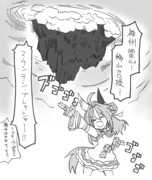 俺の想像していた風水