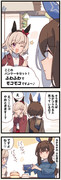 カレンのおすすめ！