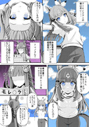 机が気になるクロノジェネシス