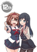艦これ12周年おめでとう