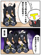 不思議のカフェどきゅーと