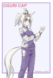 オグリキャップ