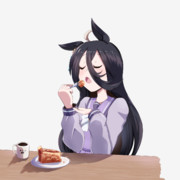 あーん