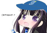 初日♪