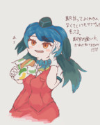 ｸﾙｯﾎﾟ
