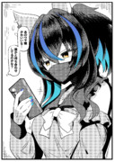 地雷系ヘリオス