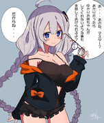 紲星あかり  ミッドナイトルームウェアver.