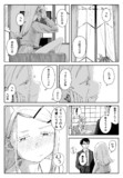 篠澤広　出身地：秋田県