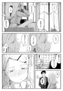 篠澤広　出身地：秋田県