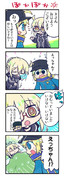 ぽかぽか