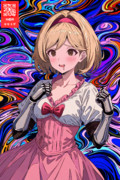 バッドトリップしちゃったジータちゃん -ふしぎなくすり-