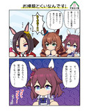 お掃除得意なんです！