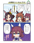 お掃除得意なんです！