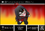 カードダス風剣先ツルギ