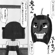 ホラーゲームにいそうたん357