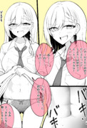 初めてだけど彼女の腹筋があまりにもバキバキすぎて何も頭に入ってこない