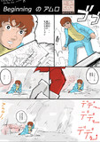 Beginningのアムロ