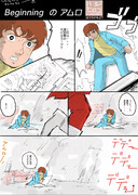 Beginningのアムロ