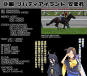 まんはったんかふぇ の ぶれいくたいむ ２１３はいめ【リバティアイランド 安楽死】