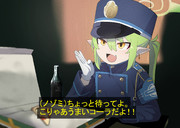 「そろそろ特別列車が来る頃だぞ」
