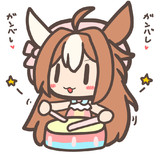 応援するリッキー