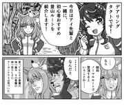 ヤマノススメ