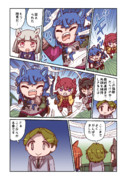ツインターボと最終コーナー