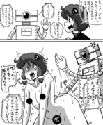 マッサージロボ