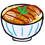 比較的普通のカツ丼（ギフトコンテスト）