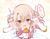 イリヤ「がおーっ」