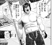 せいいち兄貴♥