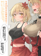 4/28は秋静葉の日！