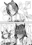 シンボリクリスエスとシーザリオ