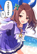 ん？